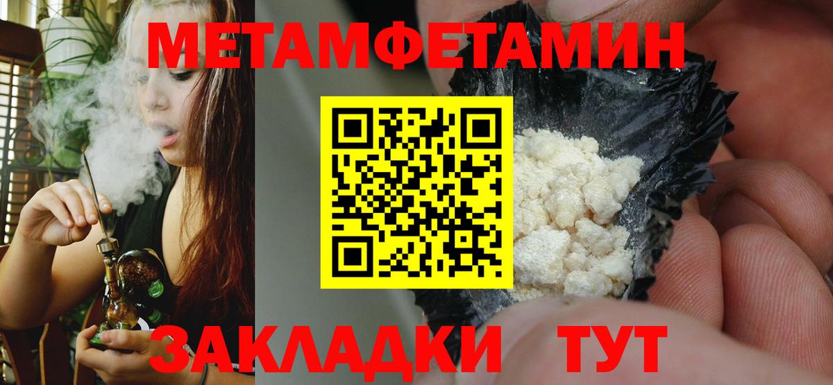 АМФ  Вход с VPN  Пенза  АМФЕТАМИН Premium  Amphetamine 