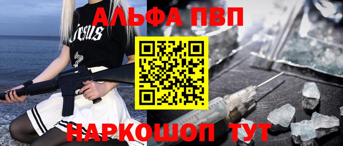 МДМА Пенза