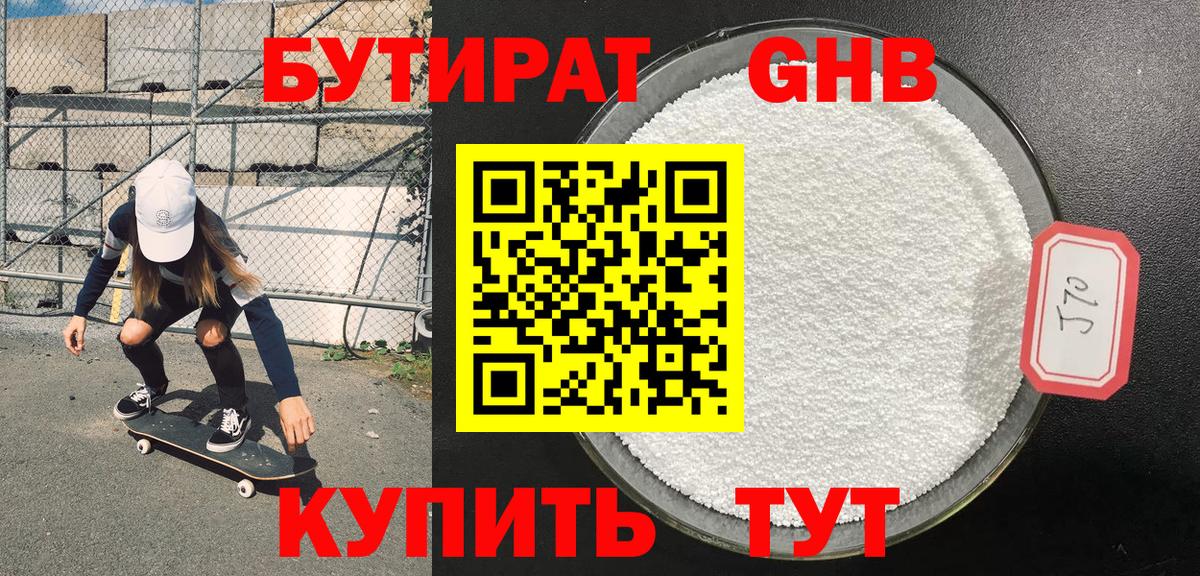 Бошки Шишки  COCAIN  Пенза  Вход с VPN  Метамфетамин  Гашиш  МАРИХУАНА  Меф кристаллы  APVP СОЛЬ кристаллы 