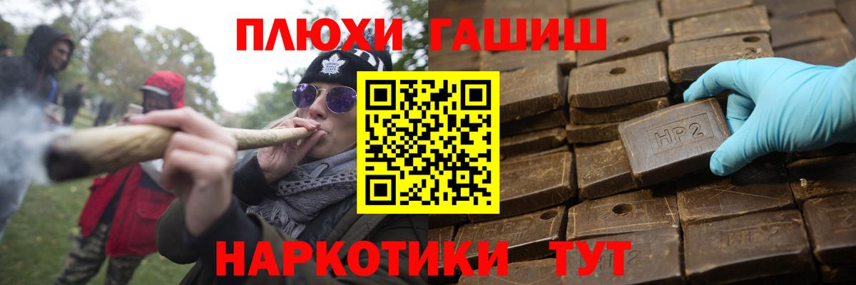 ГАШИШ индика сатива Пенза