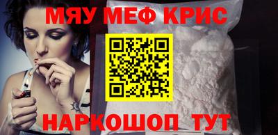 мет Пенза