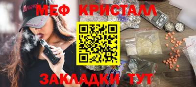 мет Пенза