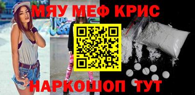 спайс Первоуральск
