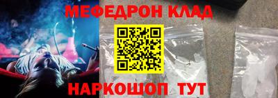 мет Пенза
