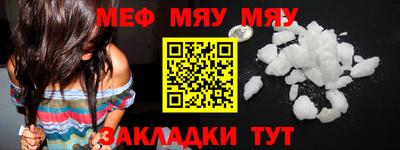 мет Пенза