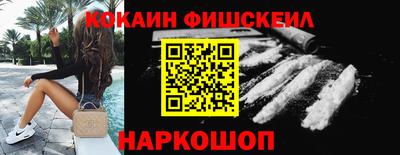 спайс Первоуральск