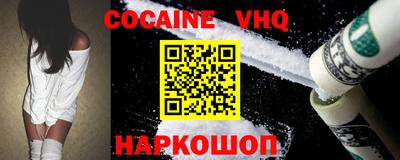 спайс Первоуральск