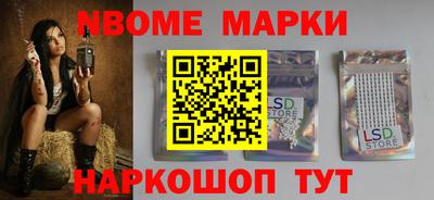 спайс Первоуральск