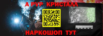 спайс Первоуральск