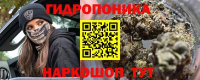 спайс Первоуральск