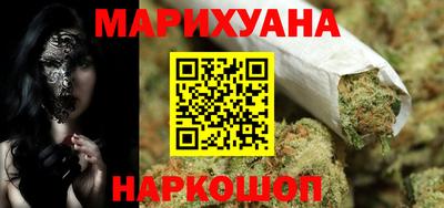 спайс Первоуральск