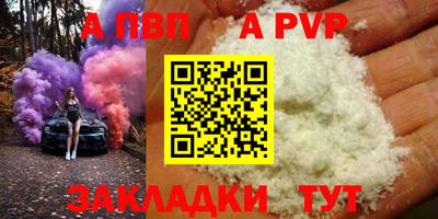 спайс Первоуральск