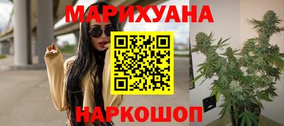 спайс Первоуральск