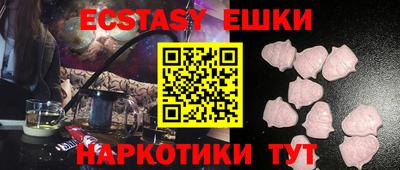 ешки Пугачёв