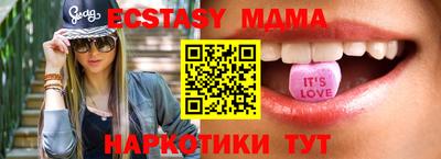 apvp Партизанск