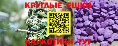 гашишное масло Пыть-Ях