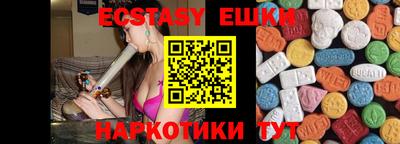 спайс Первоуральск