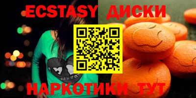 мет Пенза