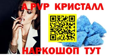 apvp Партизанск