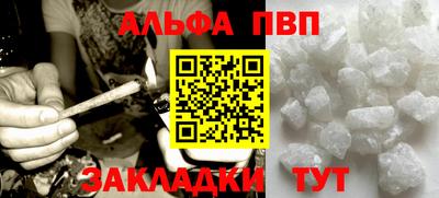 спайс Первоуральск