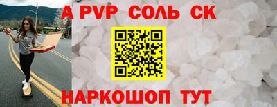 мет Пенза