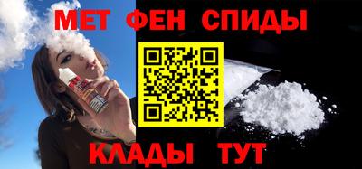 мет Пенза