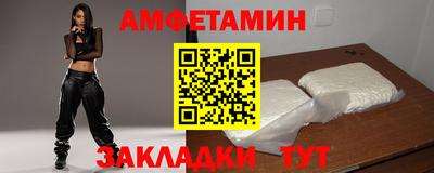 мет Пенза