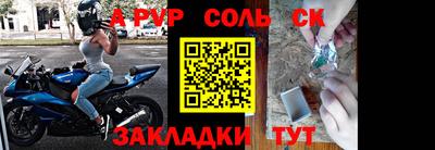 apvp Партизанск