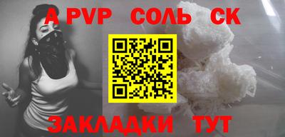 apvp Партизанск
