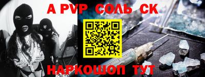 apvp Партизанск