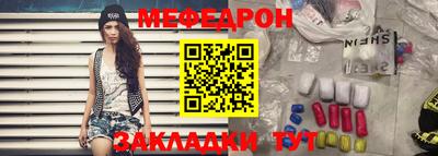 мет Пенза