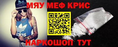 мет Пенза