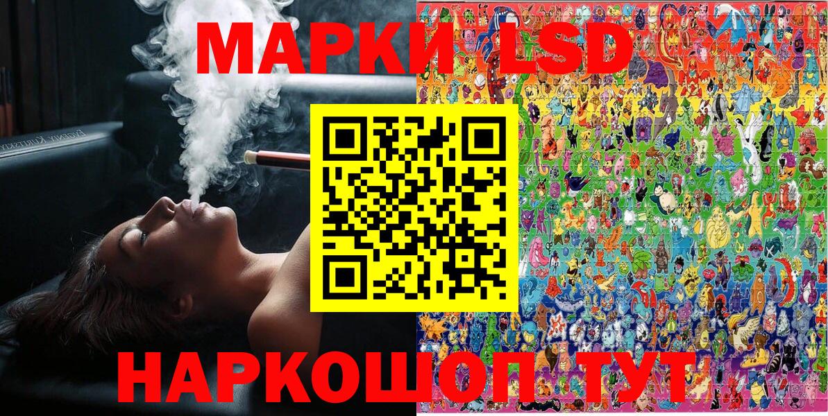 Марки N-bome 1,5мг  Марки N-bome 1,5мг  Вход с VPN  Пенза 