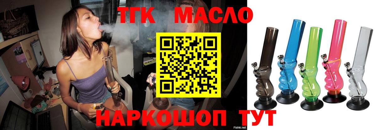 Дистиллят ТГК Wax Пенза
