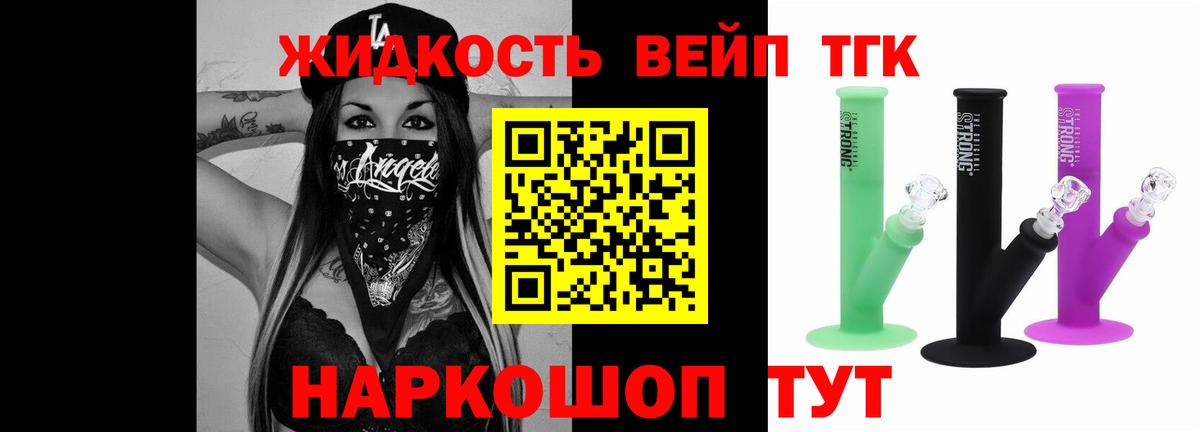 Пенза  ТГК Wax  Вход с VPN 