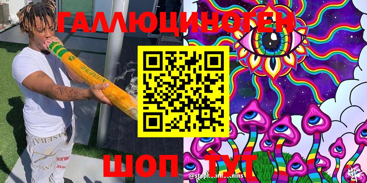 Псилоцибиновые грибы мухоморы Пенза