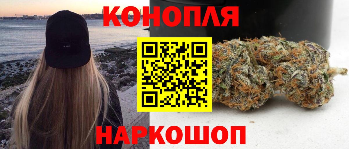 Марихуана Bruce Banner  Вход с VPN  Канабис гибрид  Пенза  Марихуана AK-47  Шишки марихуана LSD WEED 